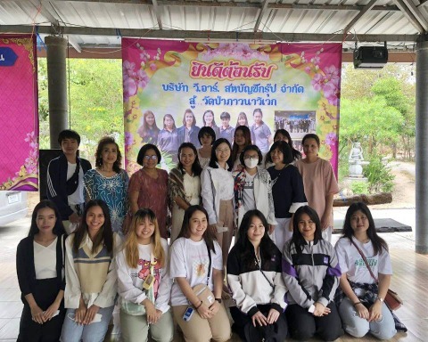 บริษัทตรวจสอบบัญชี