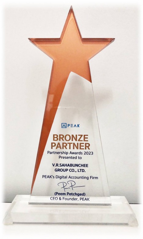 นักงานบัญชีด้านดิจิตอลดีเด่นระดับ Bronze Partner