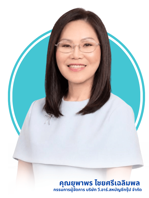 รับทำบัญชีและภาษีครบวงจร