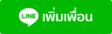 ที่ปรึกษาด้านบัญชี รับวางระบบบัญชี ปิดงบประจำปี - บริษัท วี อาร์ สหบัญชีกรุ๊ป จำกัด